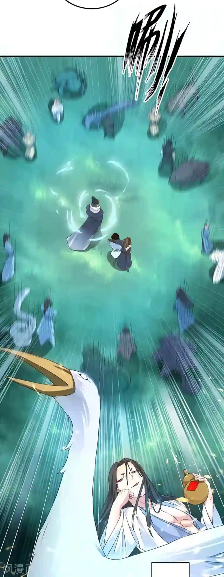 我有九个女徒弟第115话 你脑子瓦特了？