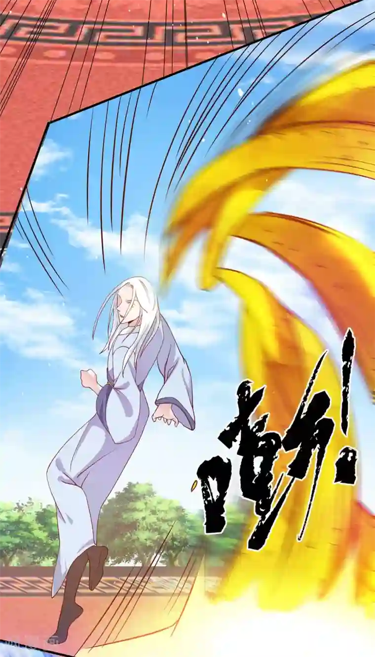 我有九个女徒弟第115话 你脑子瓦特了？