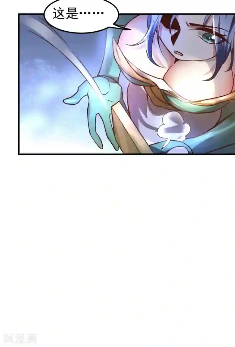 本婿修的是贱道第95话 护弟狂魔上线