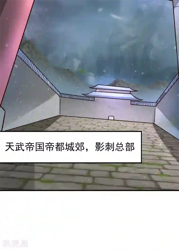 本婿修的是贱道第95话 护弟狂魔上线