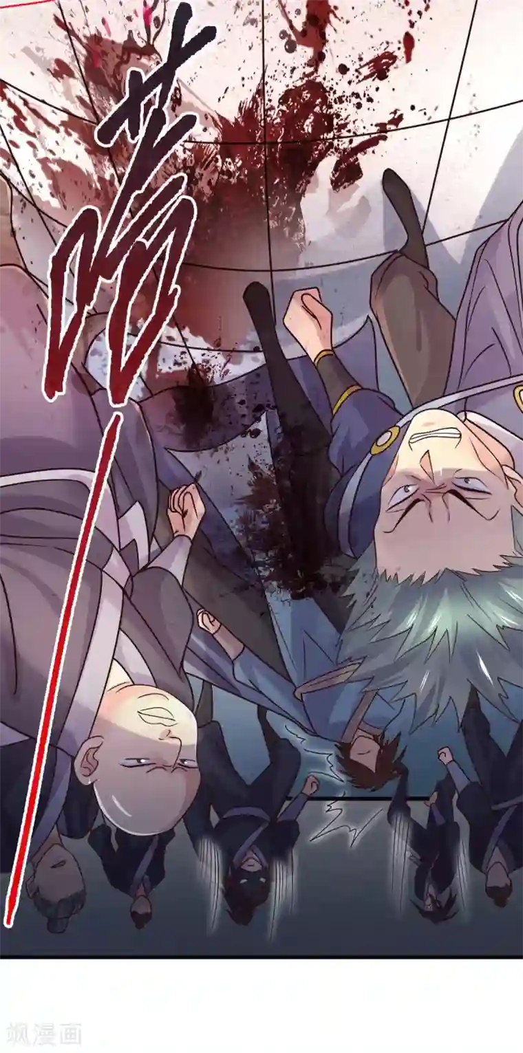 本婿修的是贱道第95话 护弟狂魔上线