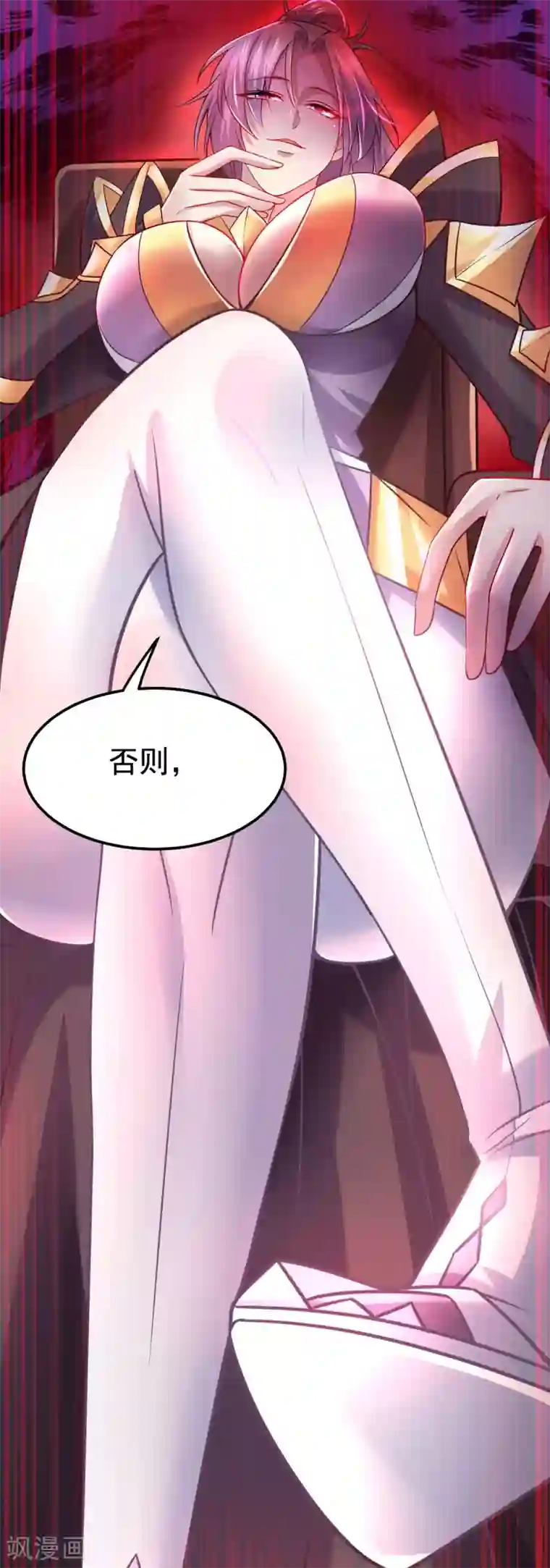 本婿修的是贱道第95话 护弟狂魔上线