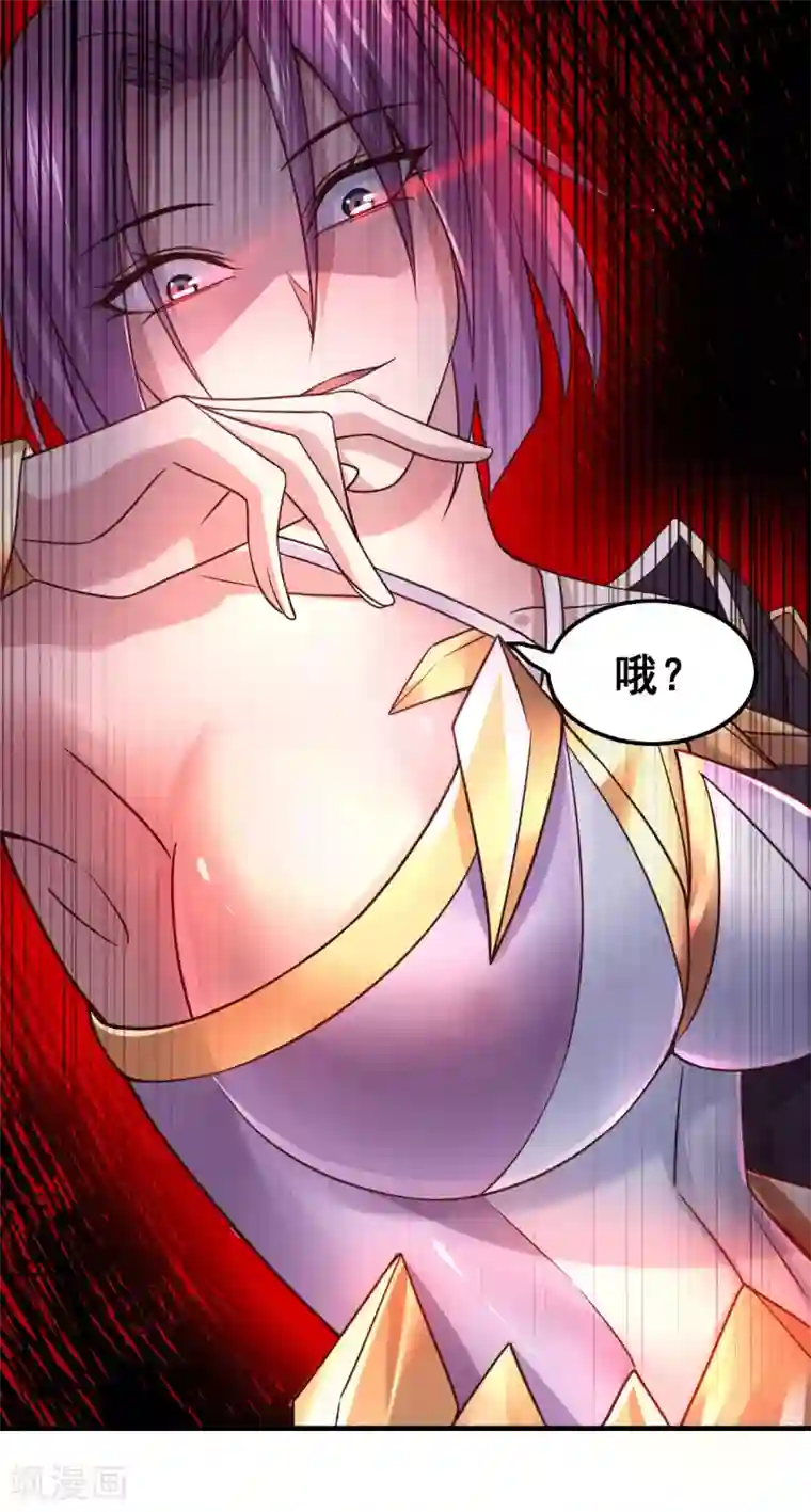 本婿修的是贱道第95话 护弟狂魔上线