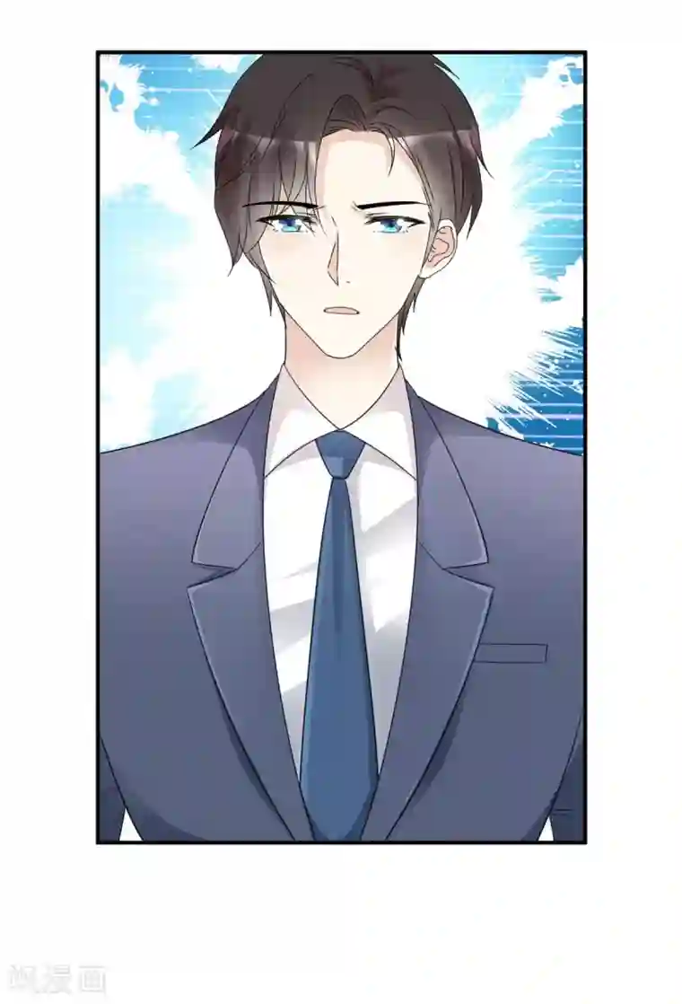 初恋是CV大神第91话 拒绝订婚