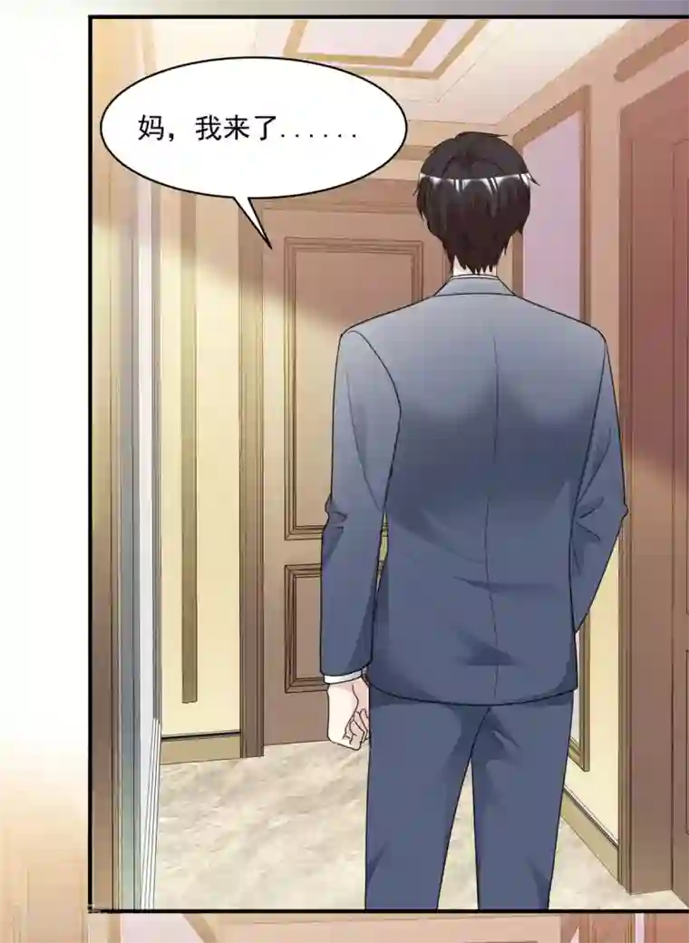 初恋是CV大神第91话 拒绝订婚