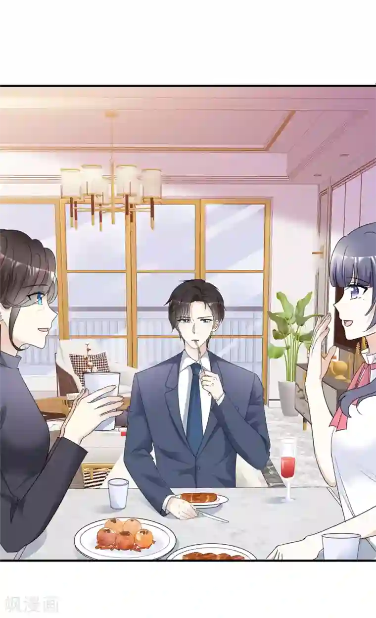 初恋是CV大神第91话 拒绝订婚