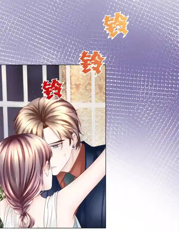 西装下的魔王第60话 亲你一个做安慰