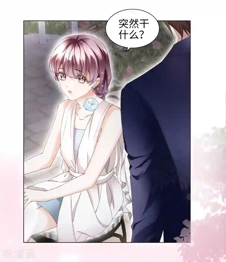 西装下的魔王第60话 亲你一个做安慰