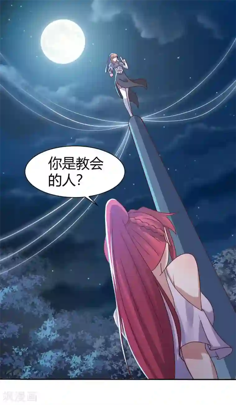 我在美人堆里当反派第46话 喜欢我的双枪么