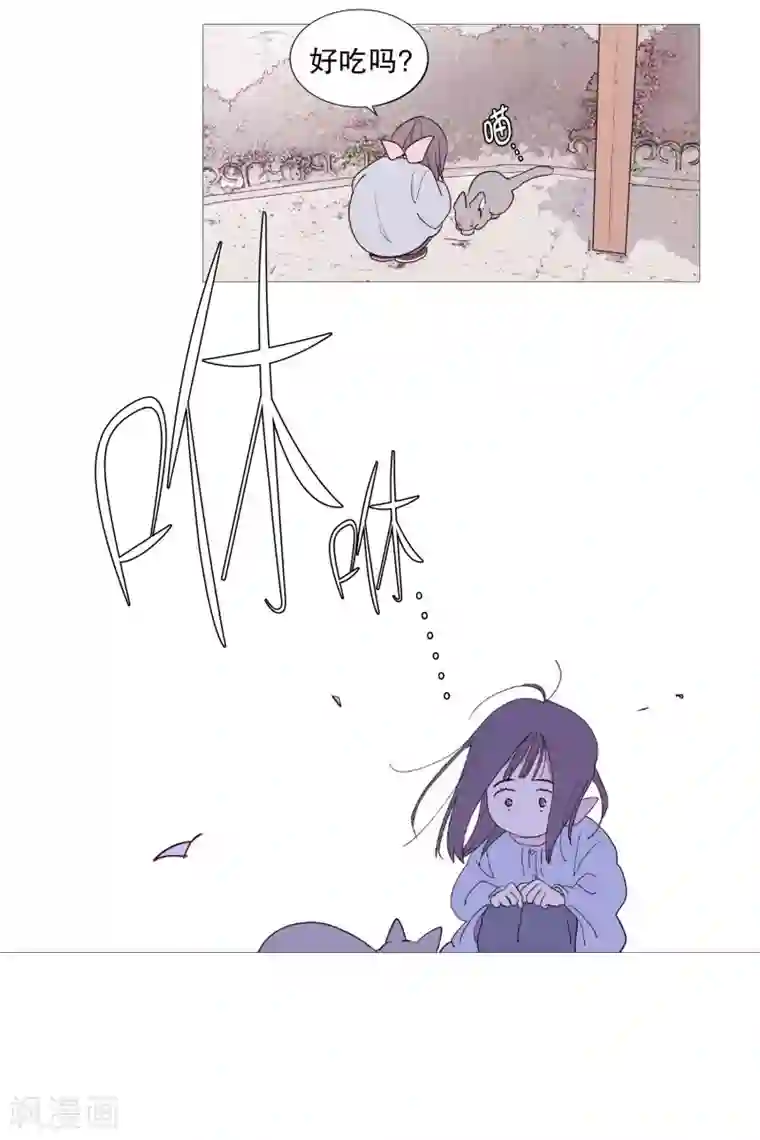 动物灵魂管理局第128话 天凉了