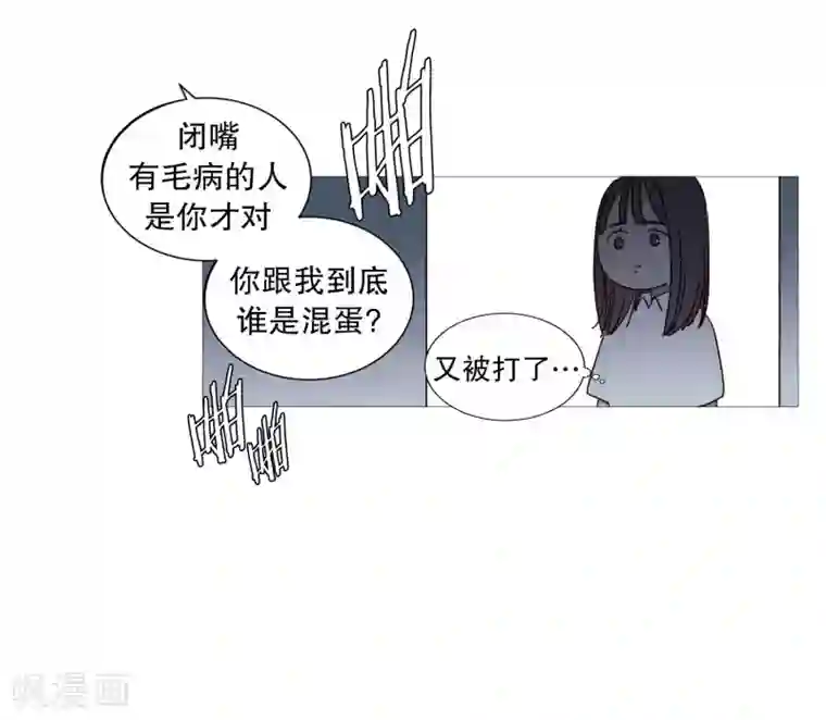 动物灵魂管理局第128话 天凉了