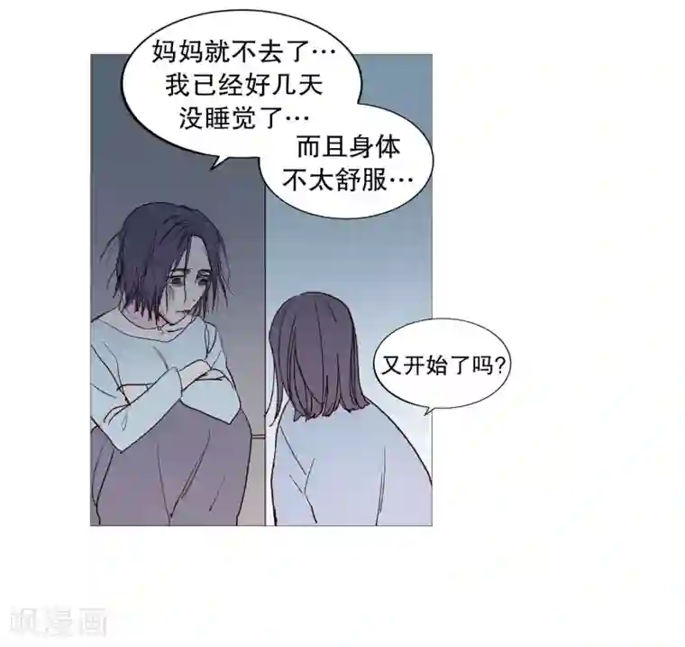 动物灵魂管理局第128话 天凉了