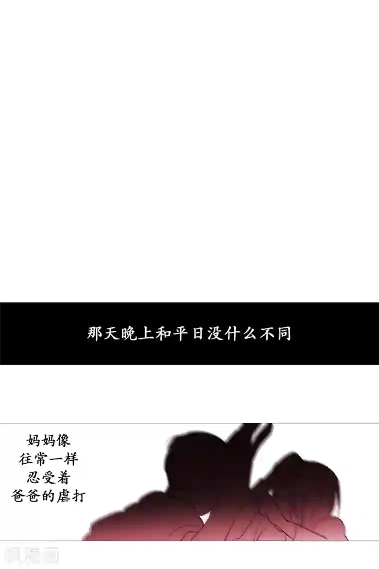 动物灵魂管理局第129话 母女