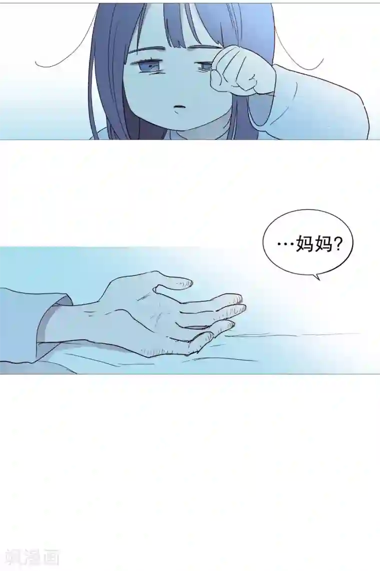 动物灵魂管理局第129话 母女