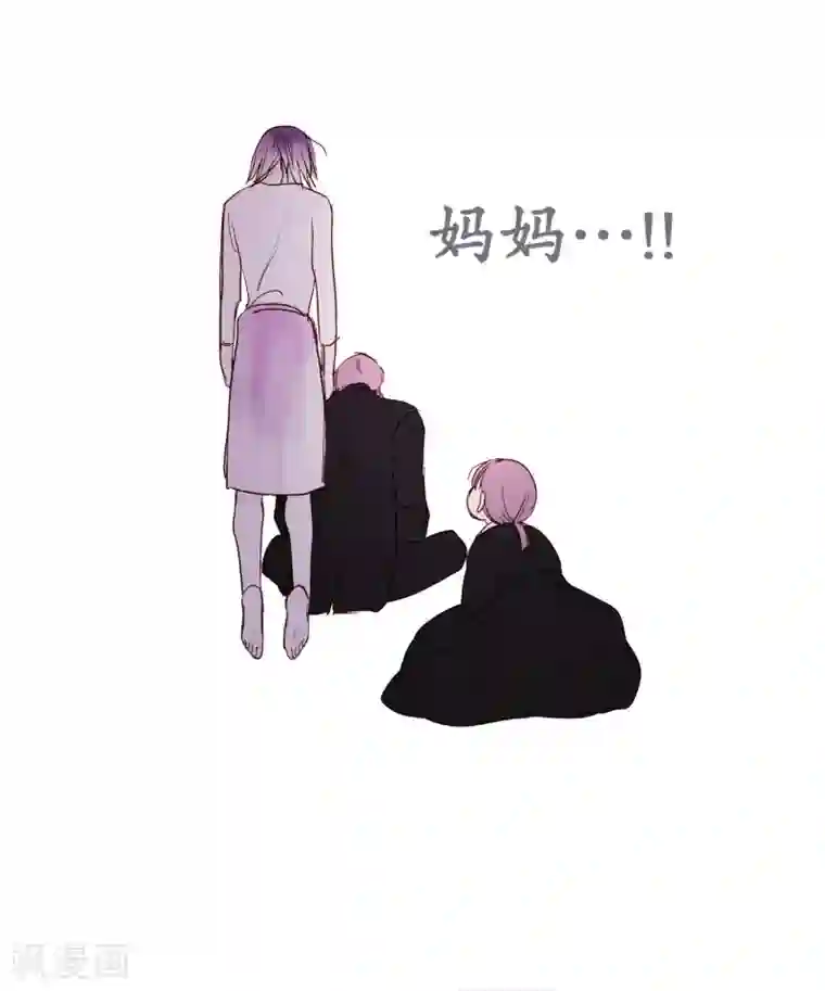 动物灵魂管理局第129话 母女