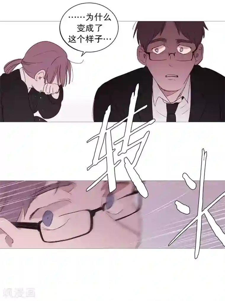 动物灵魂管理局第129话 母女