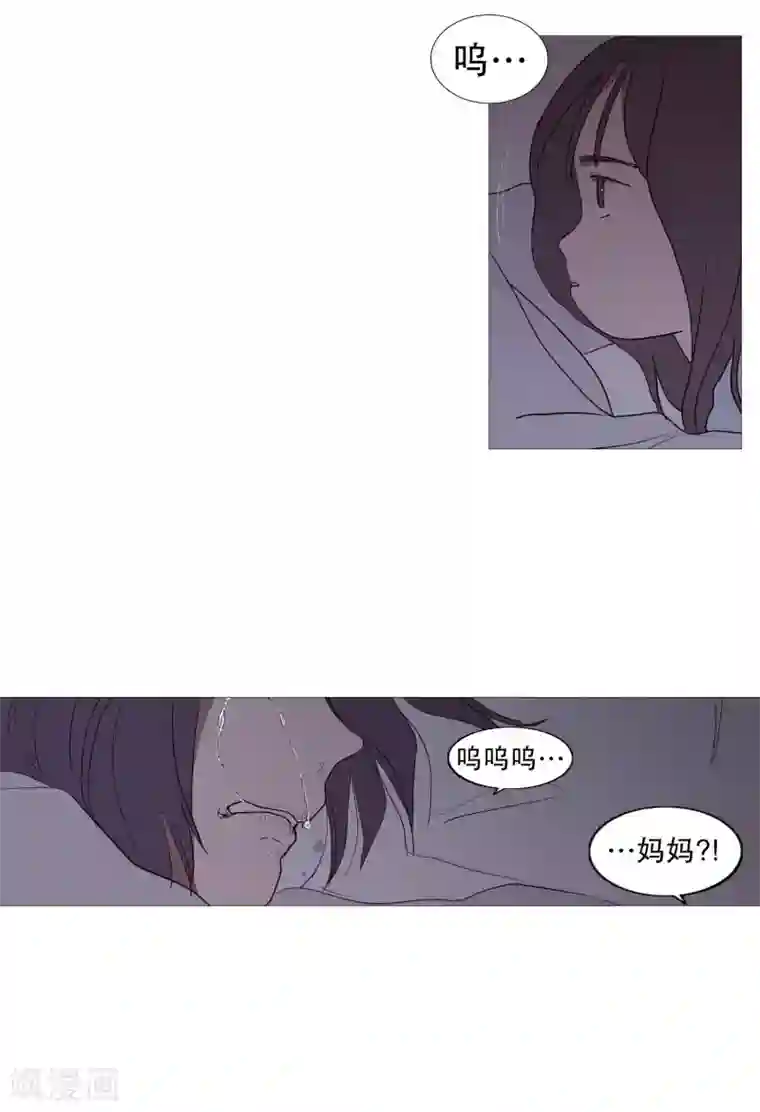 动物灵魂管理局第129话 母女