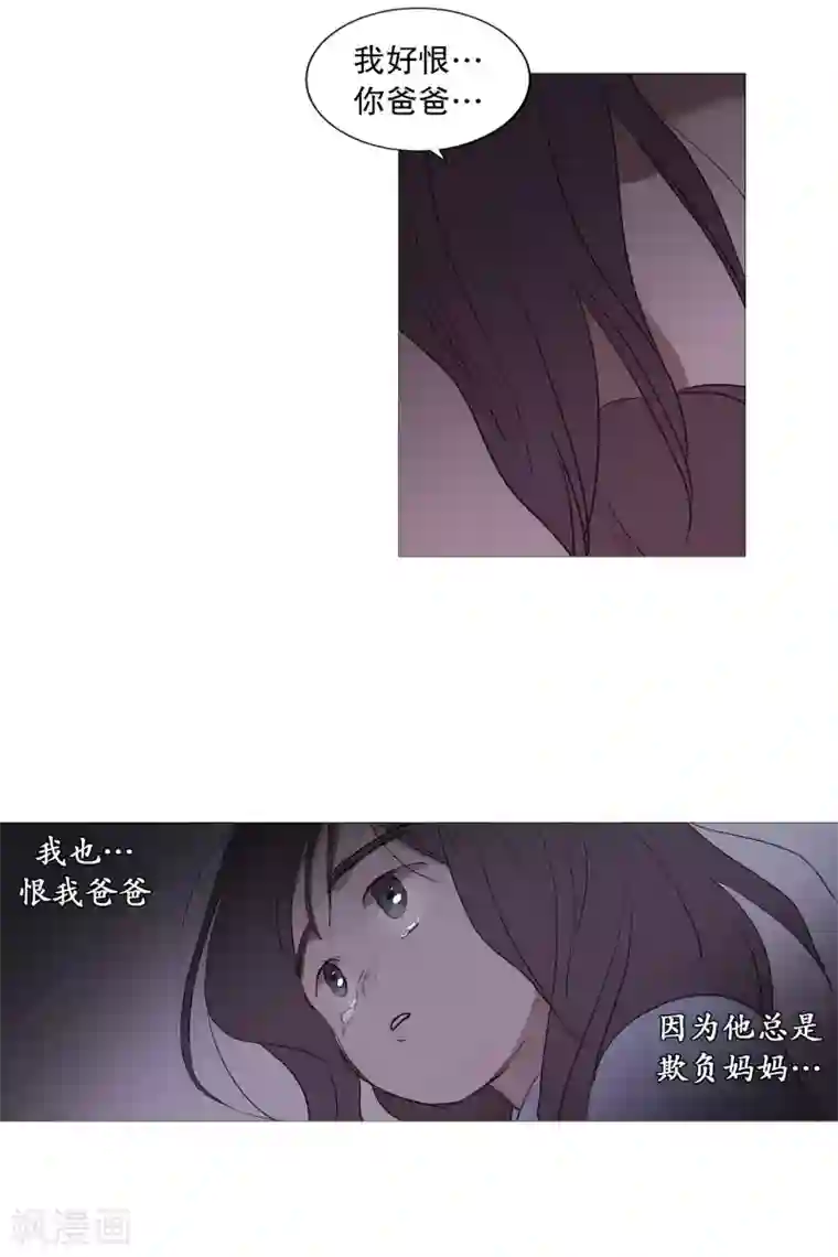 动物灵魂管理局第129话 母女