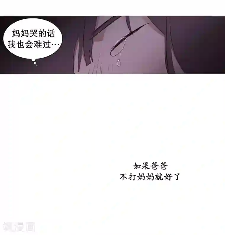 动物灵魂管理局第129话 母女