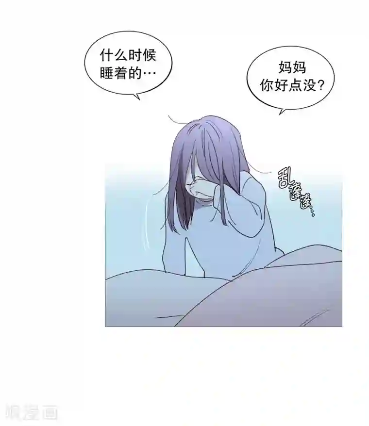 动物灵魂管理局第129话 母女