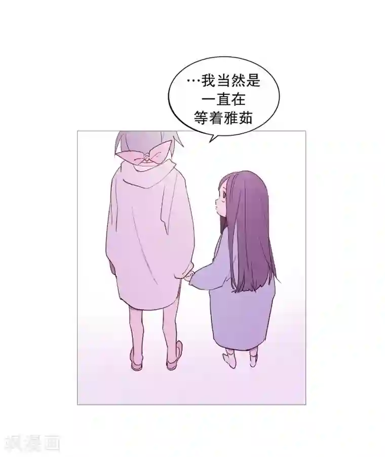 动物灵魂管理局第130话 死因