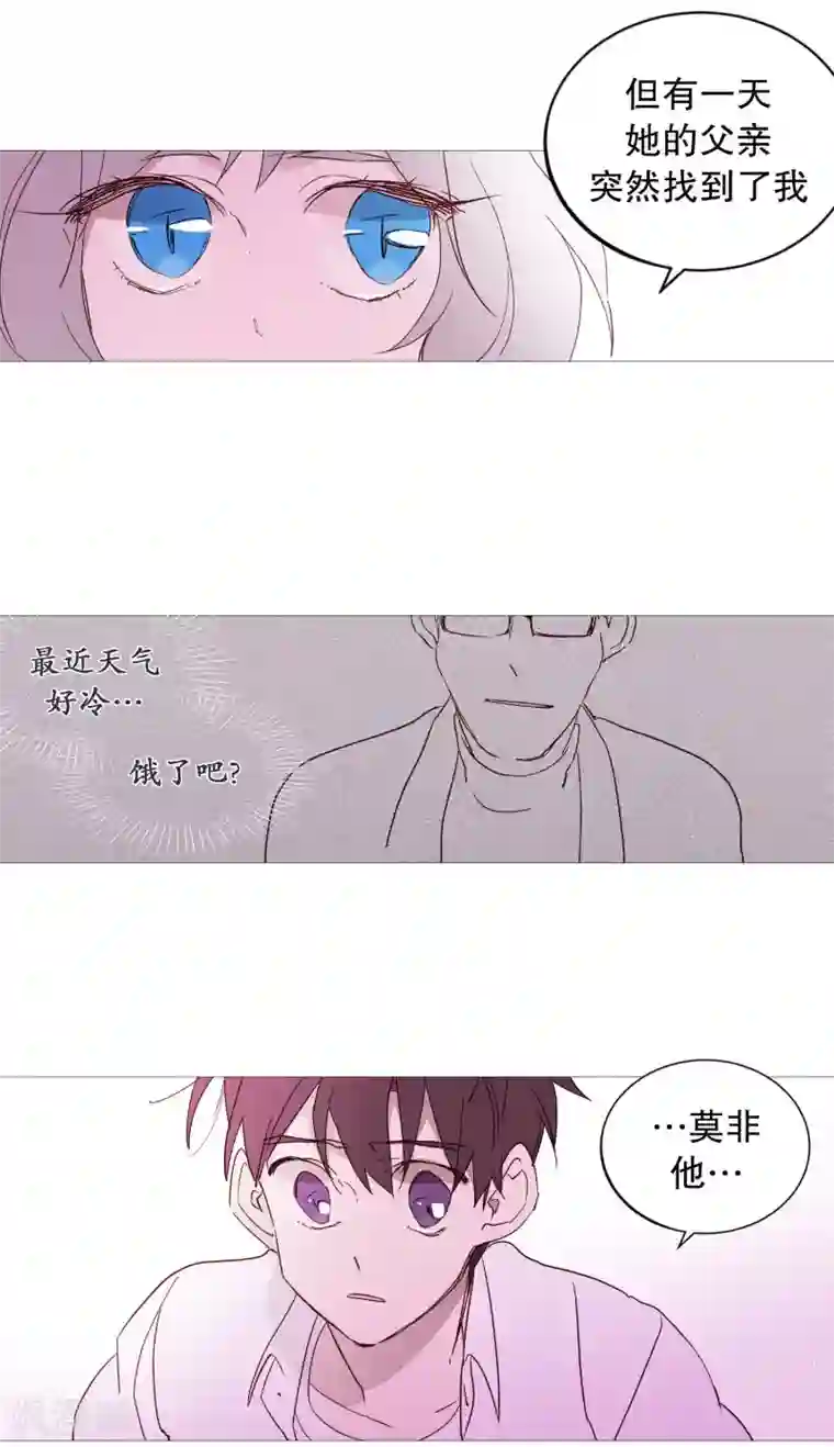 动物灵魂管理局第130话 死因