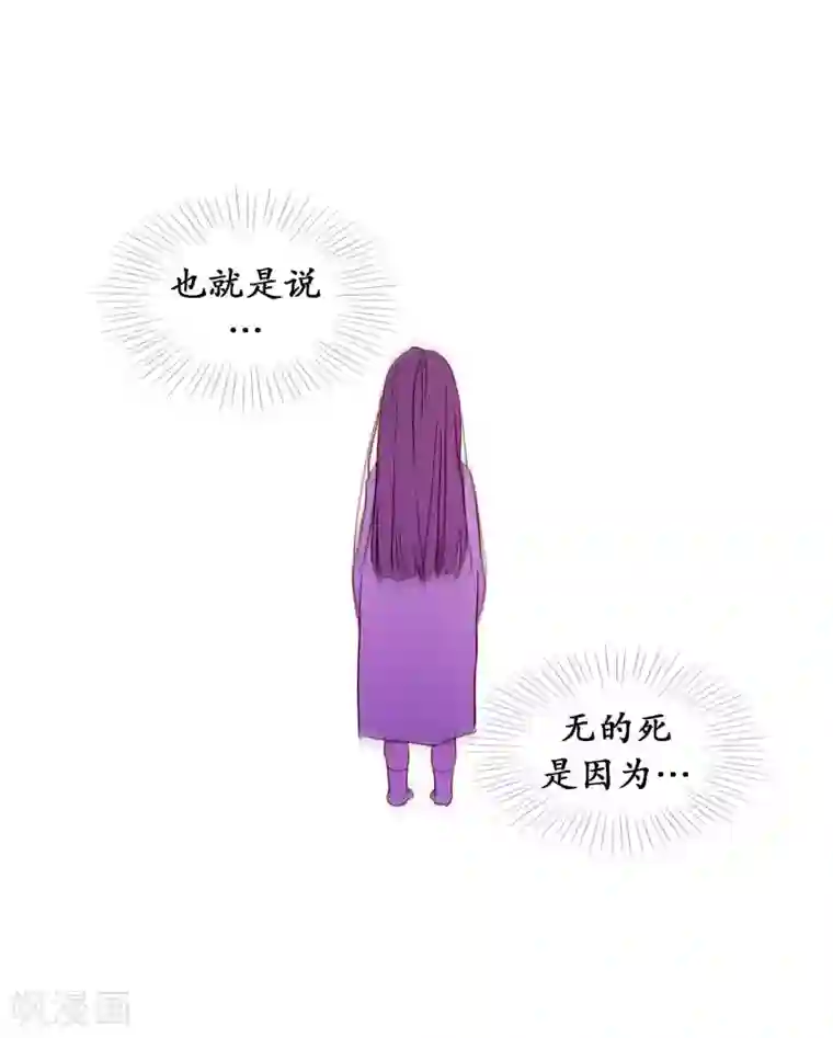 动物灵魂管理局第130话 死因