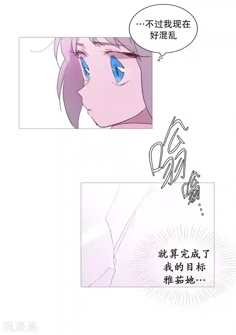 动物灵魂管理局第130话 死因