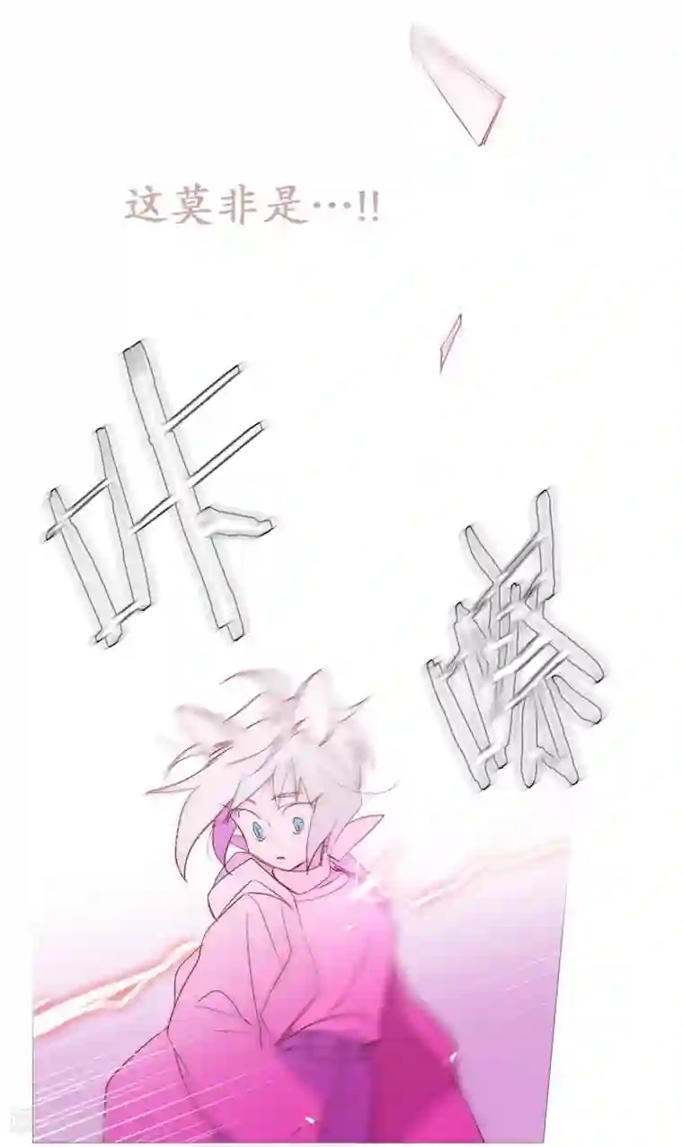 动物灵魂管理局第130话 死因