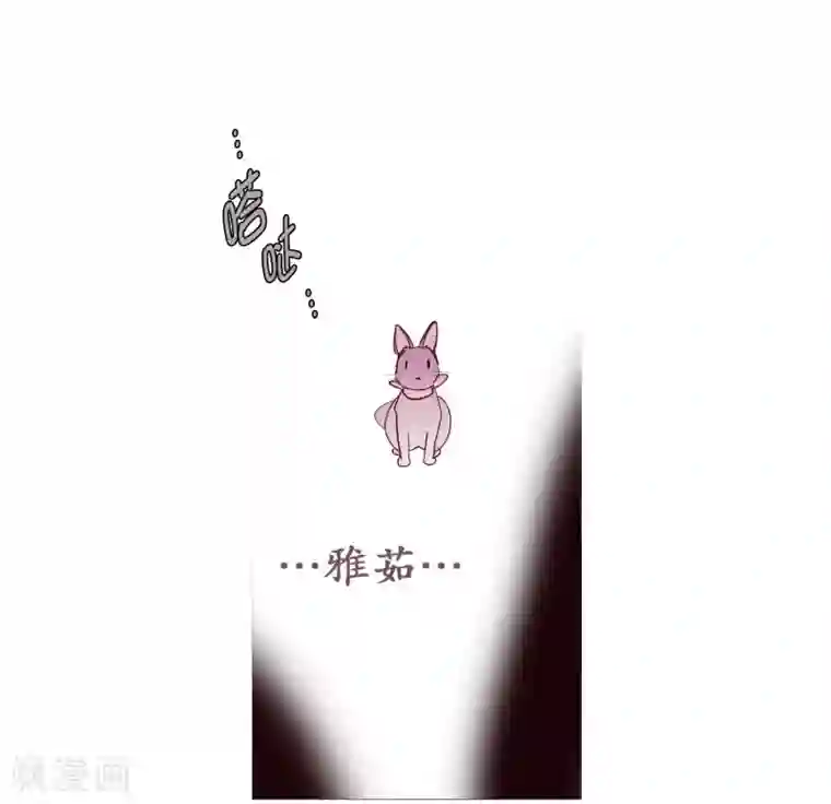 动物灵魂管理局第130话 死因