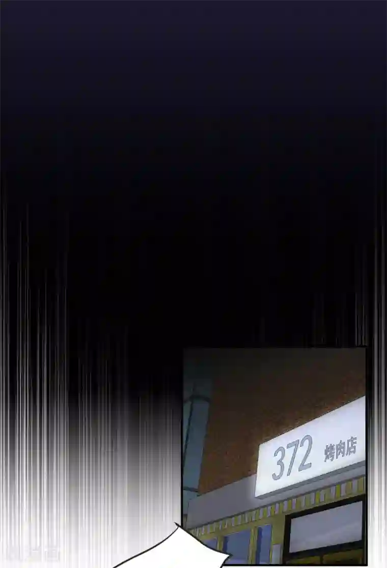 现在是37.2℃第128话 迈出第一步2