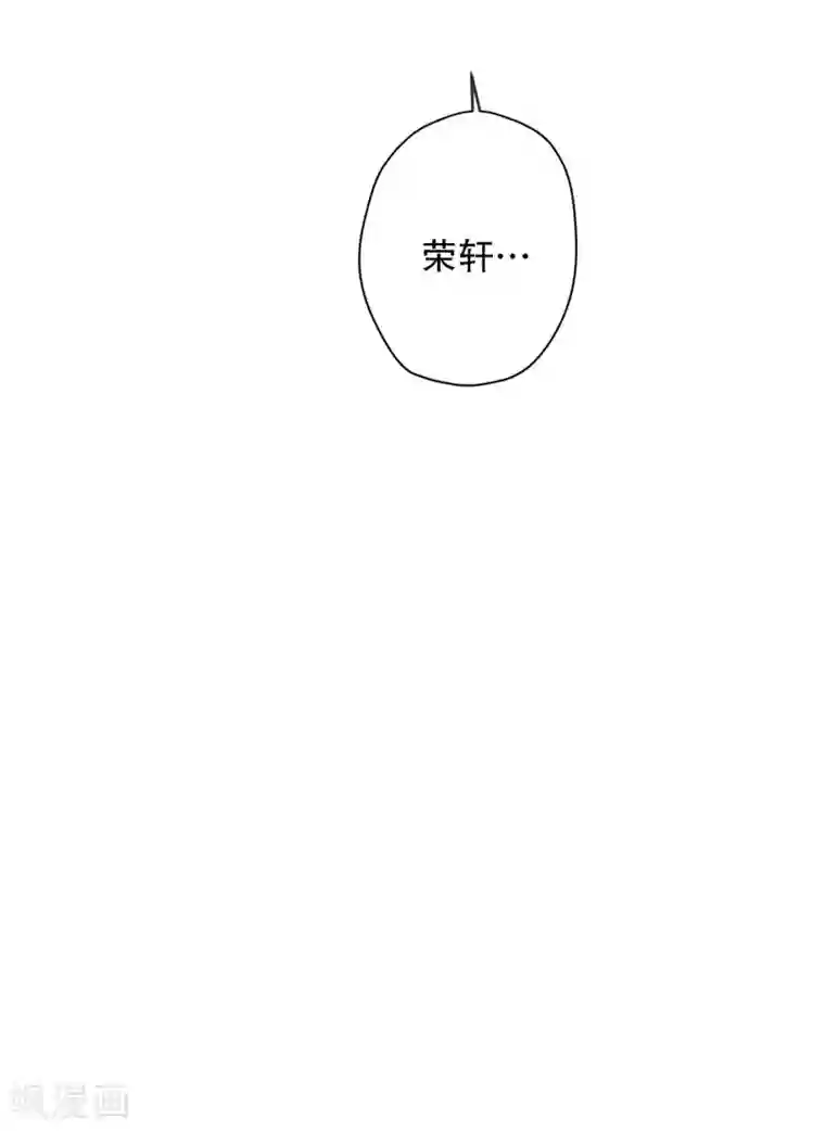 现在是37.2℃第128话 迈出第一步2