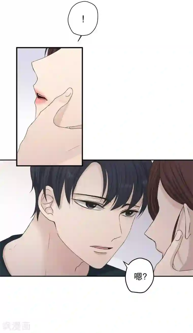 现在是37.2℃第128话 迈出第一步2