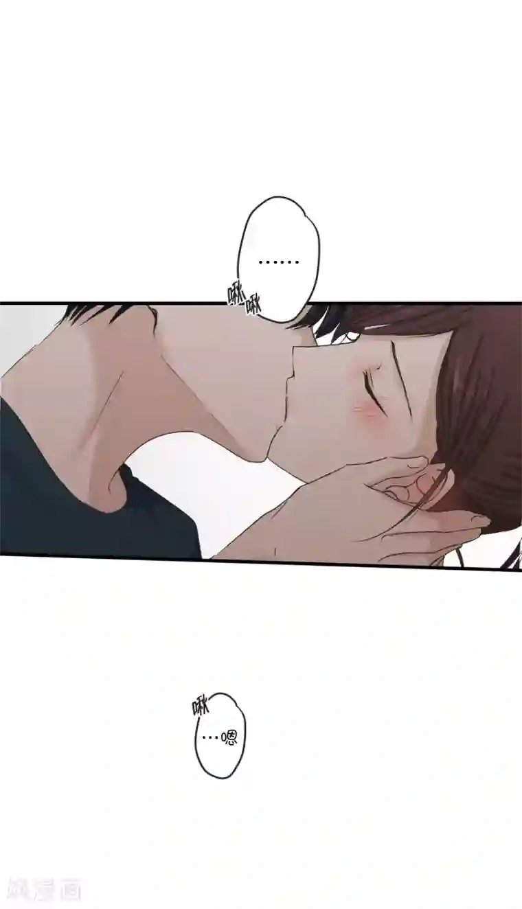 现在是37.2℃第128话 迈出第一步2