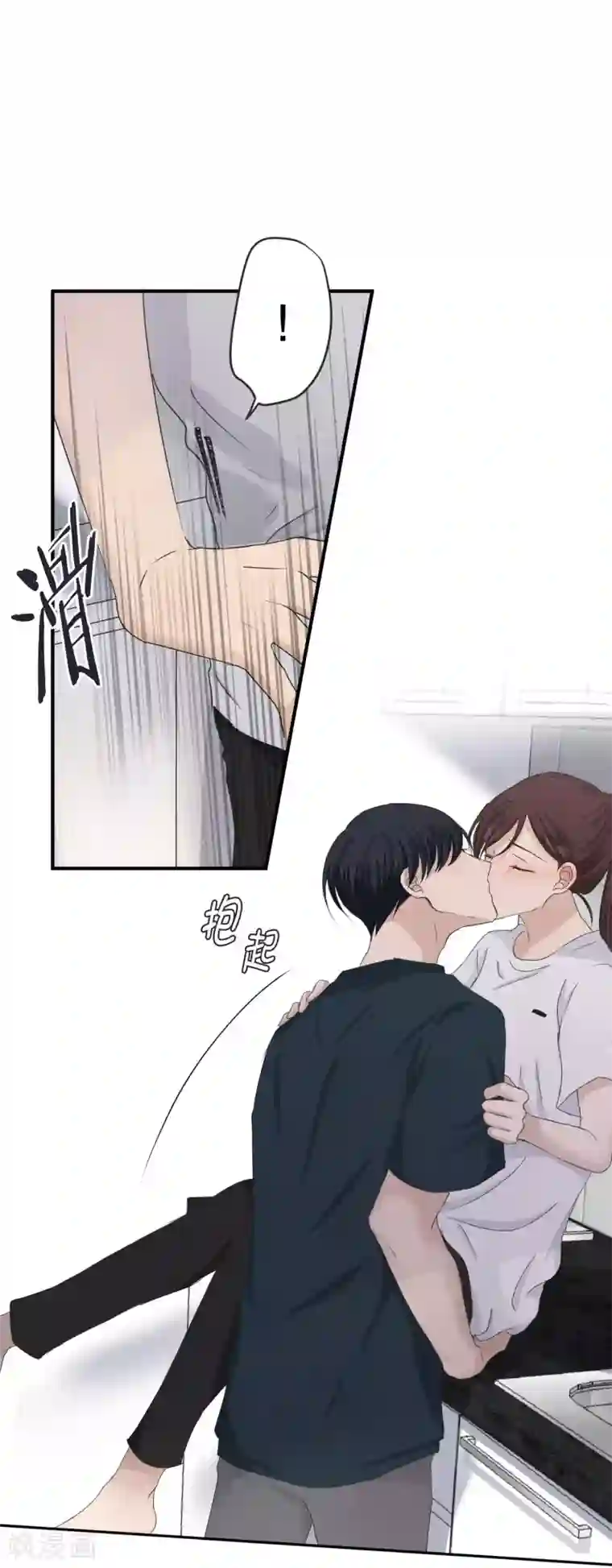 现在是37.2℃第128话 迈出第一步2