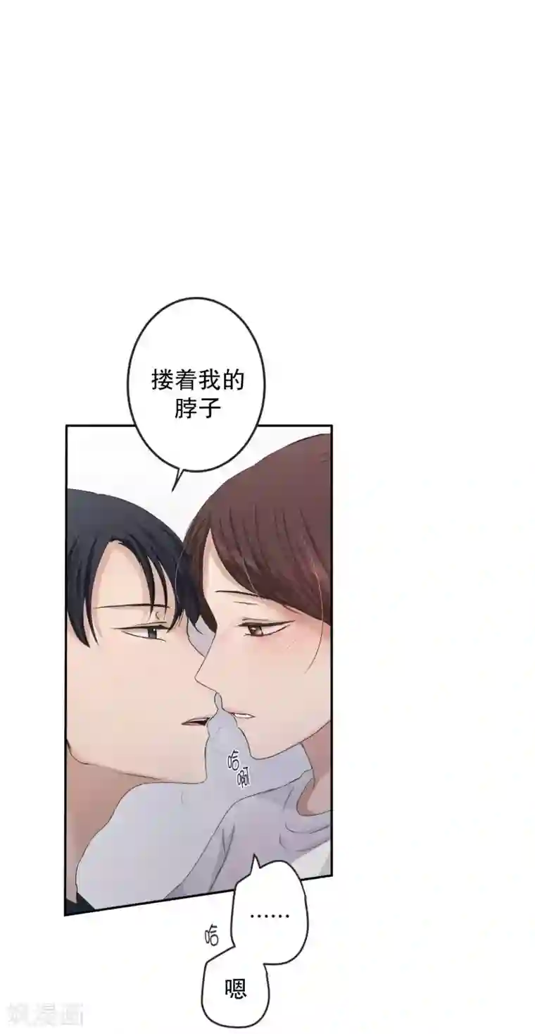 现在是37.2℃第128话 迈出第一步2