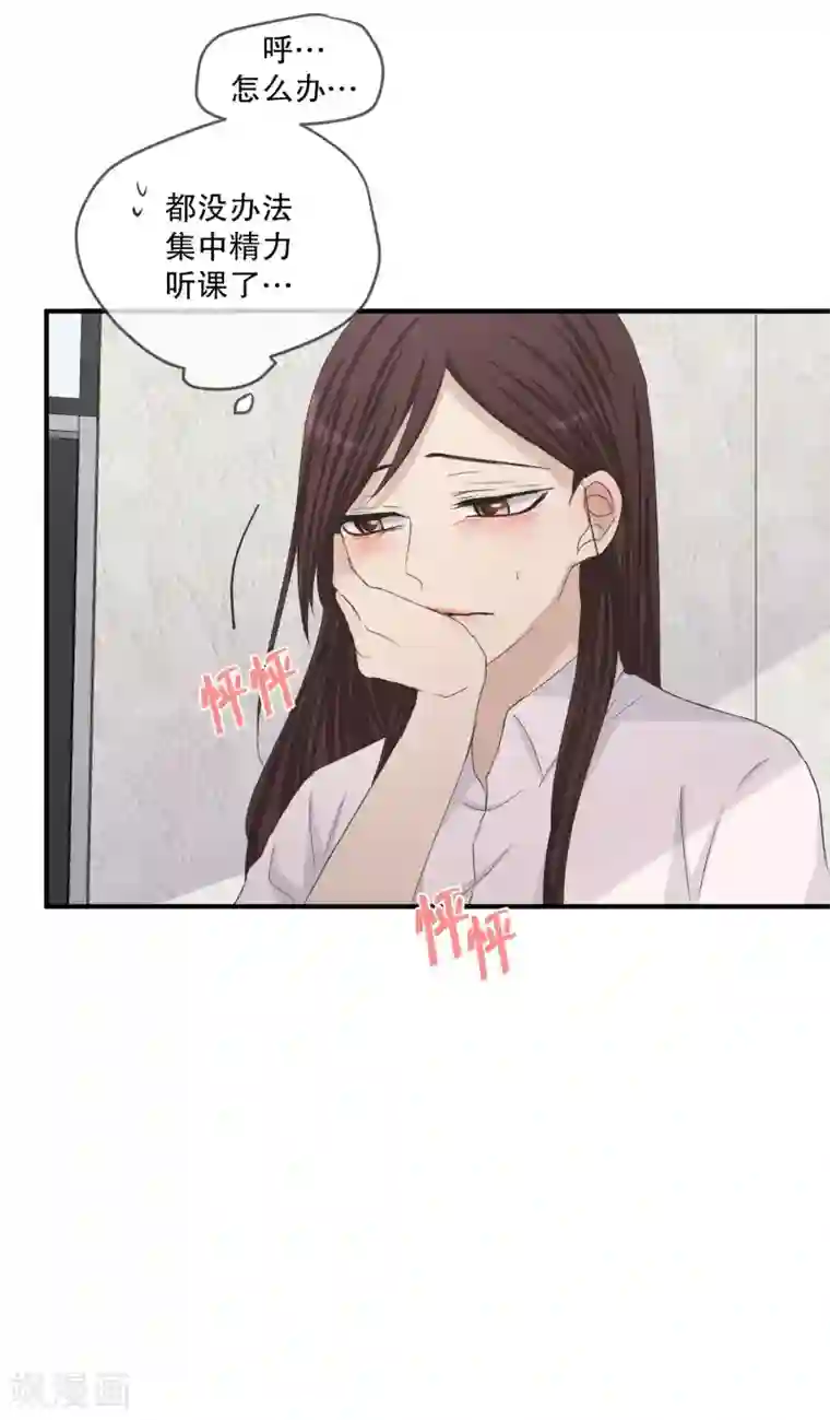 现在是37.2℃第129话 迈出第一步3