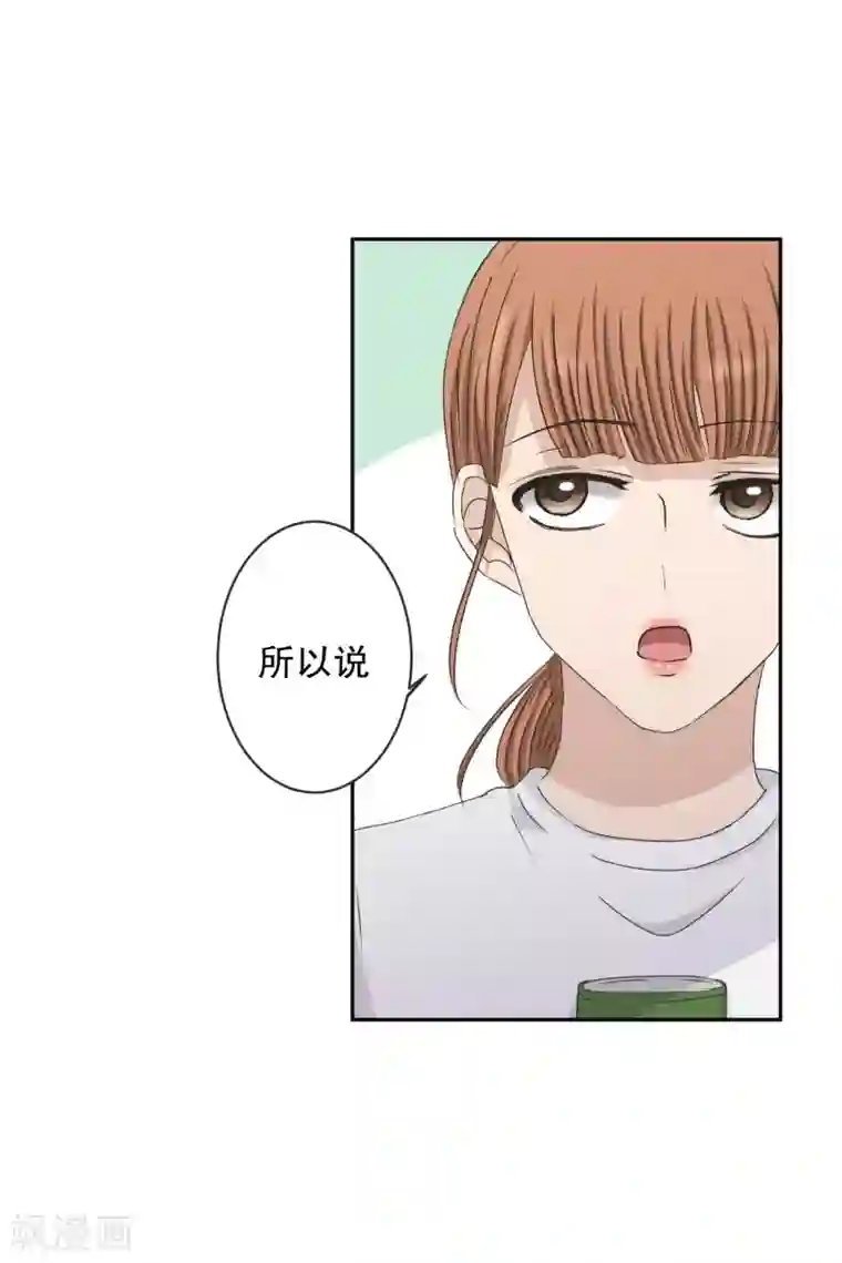 现在是37.2℃第129话 迈出第一步3