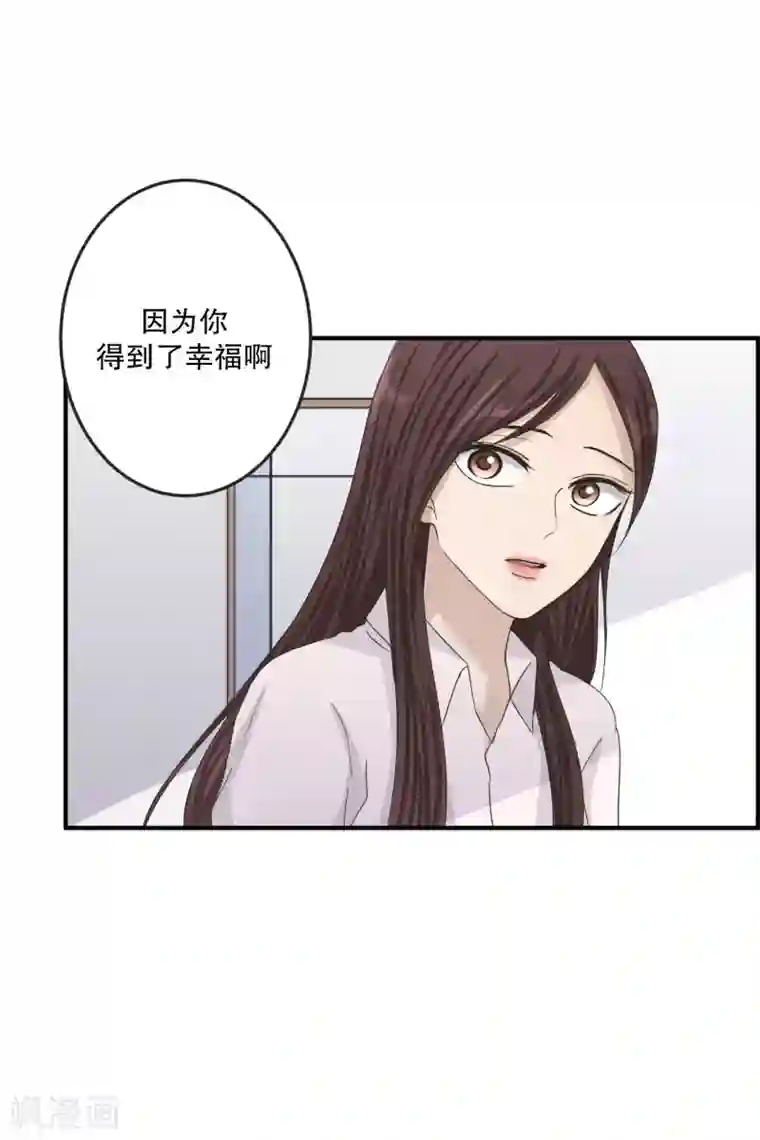 现在是37.2℃第129话 迈出第一步3