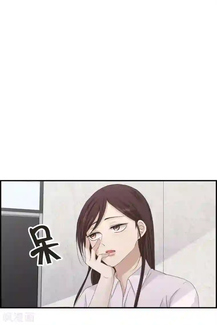 现在是37.2℃第129话 迈出第一步3