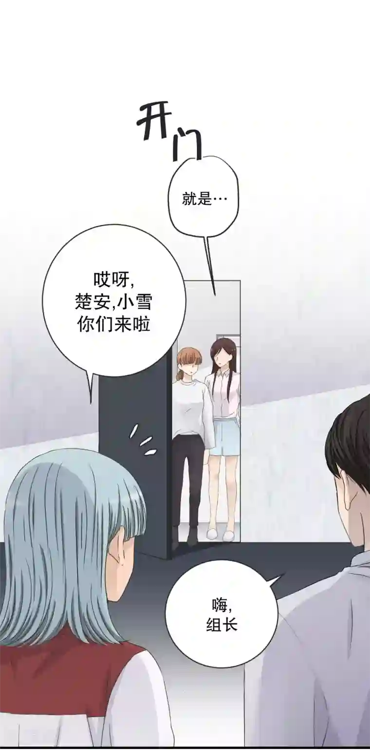 现在是37.2℃第129话 迈出第一步3