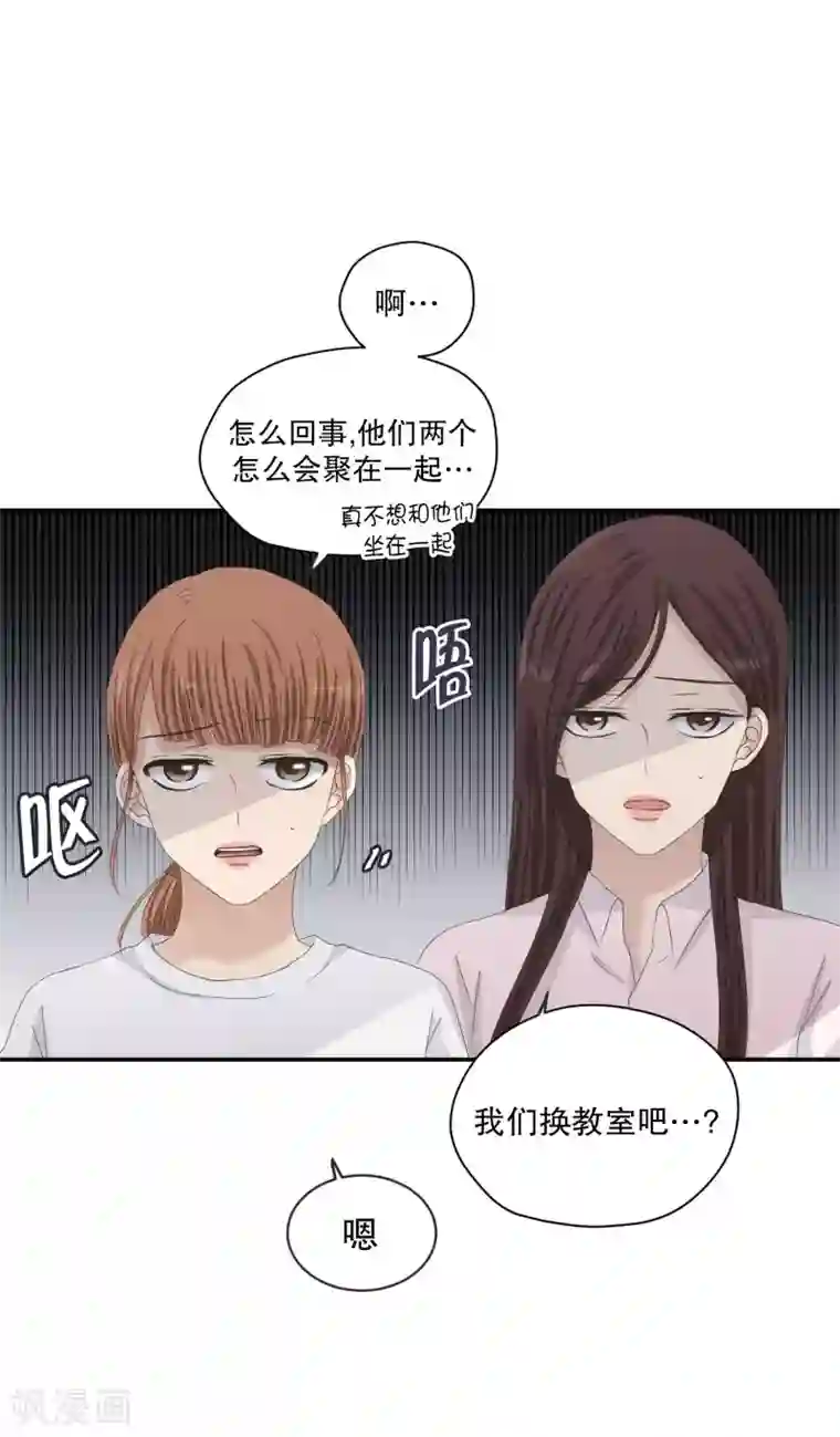 现在是37.2℃第129话 迈出第一步3