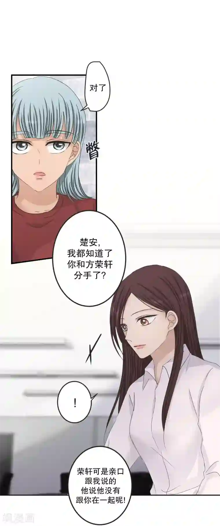 现在是37.2℃第129话 迈出第一步3