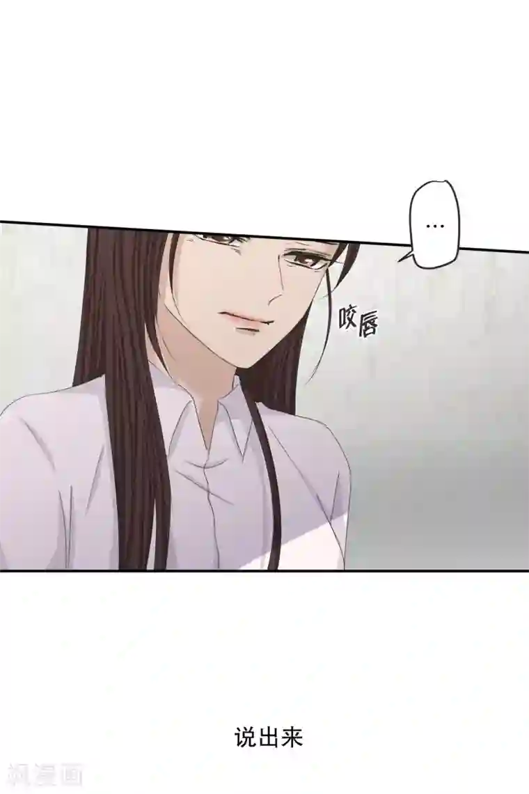 现在是37.2℃第129话 迈出第一步3