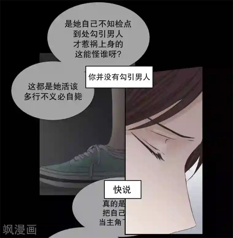 现在是37.2℃第129话 迈出第一步3