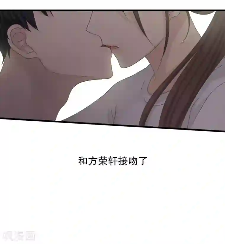 现在是37.2℃第129话 迈出第一步3