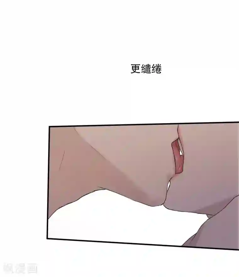 现在是37.2℃第129话 迈出第一步3