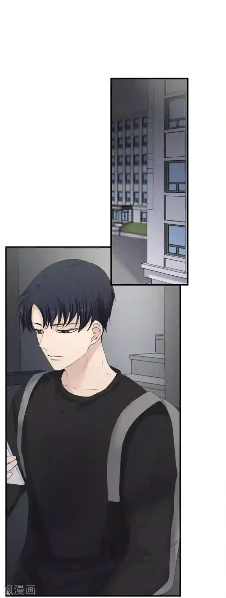 现在是37.2℃第130话 迈出第一步4