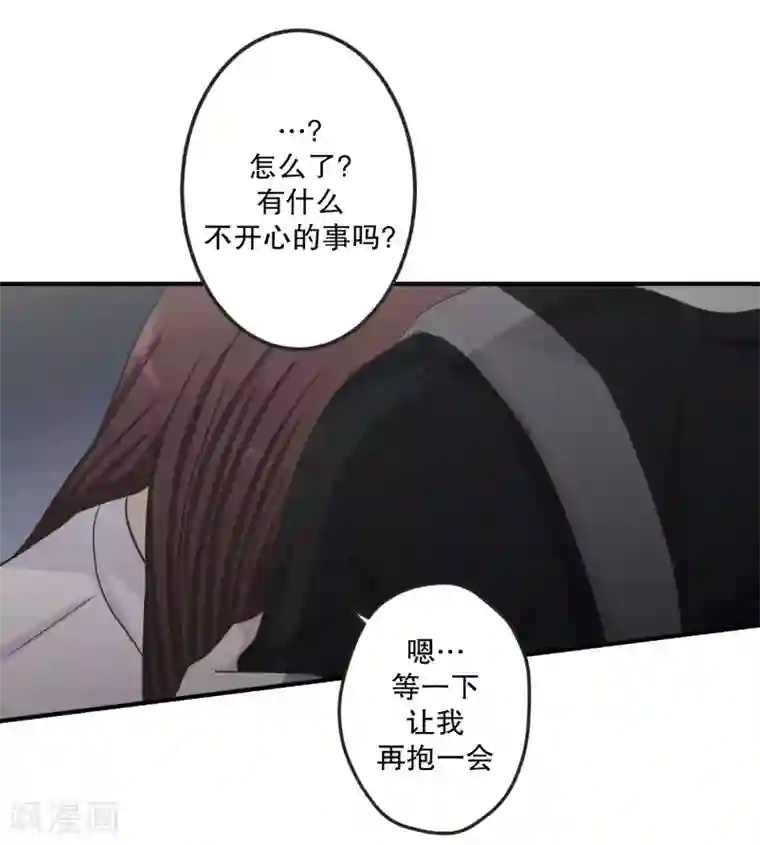 现在是37.2℃第130话 迈出第一步4