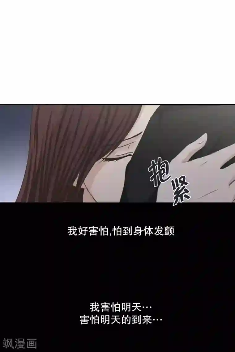 现在是37.2℃第130话 迈出第一步4